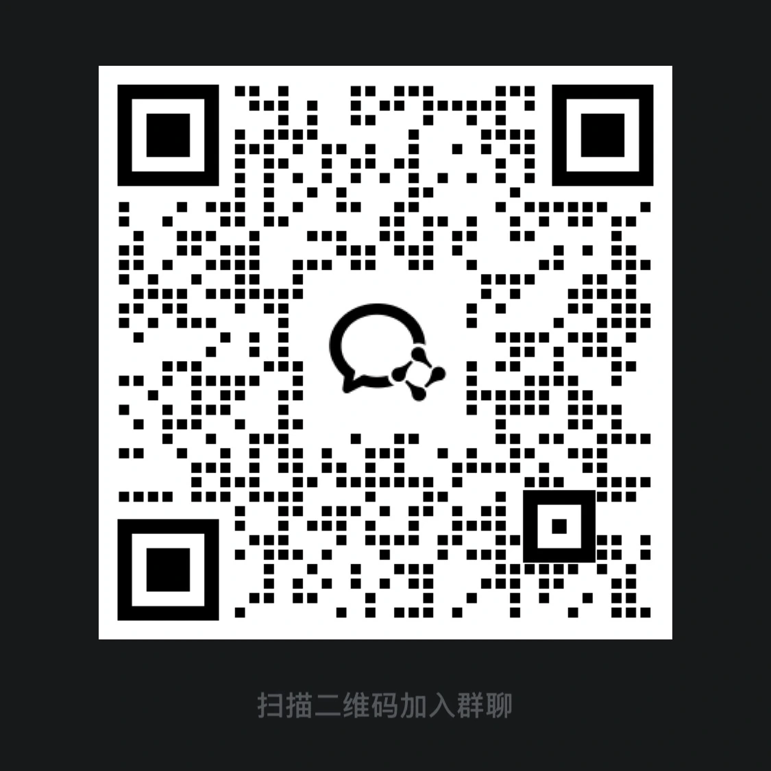 YICOPY 万人AI计划微信群二维码